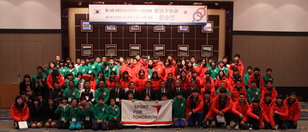 【Korea】The 14th Japan-Korea Youth Winter Sports Exchange Program4
